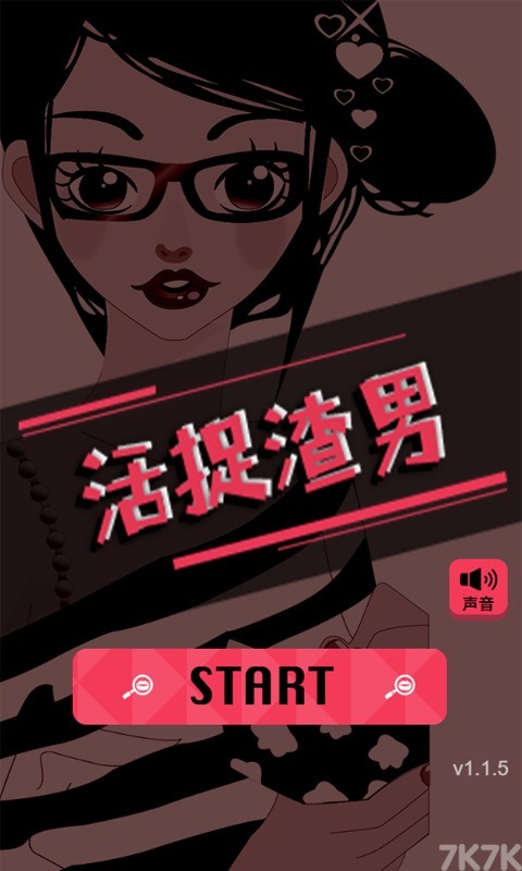 《优胜客🎲网页版🎼app官方app下载安装网页版登录入口🛡🎮️手机官网-v4.1.18》游戏画面1